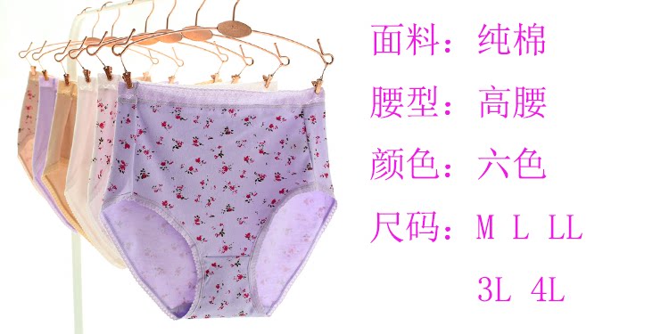 Slip - Ref 646095 Image 10