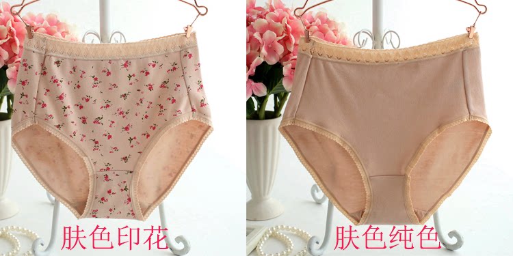 Slip - Ref 646095 Image 13