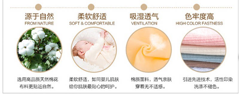 Slip doux en coton - Ref 644194 Image 26