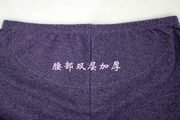 Pantalon collant simple en coton - Ref 757217 Image 19