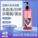 Youluqing Concentrated Antibacterial Underwear Laundry Detergent