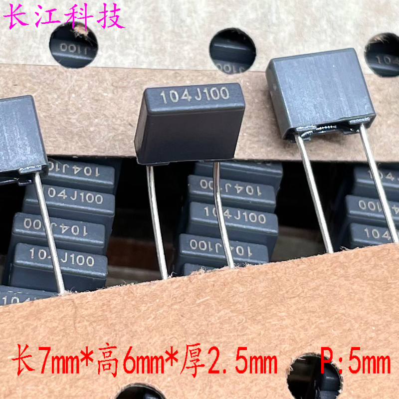 50 Pezzi Condensatori CBB 100V 104 (100nF / 0.1uF) - Passo 5mm - Nuovi