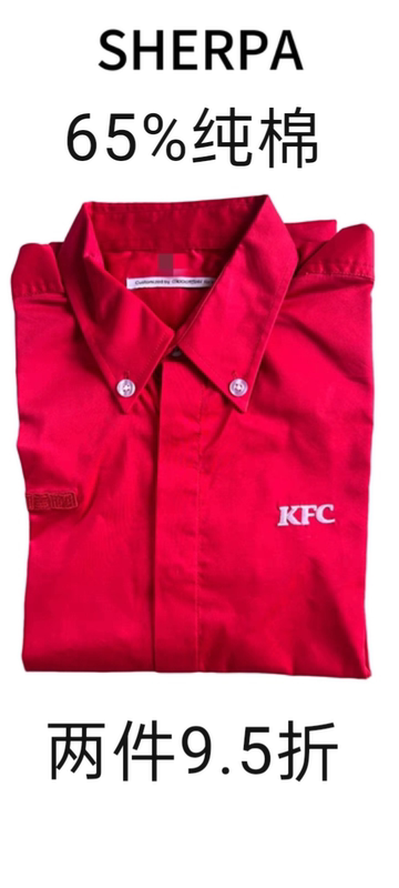 Kfc Work Clothes Employee Uniforms Kfc Work Uniforms Short-Sleeved Shirts Men and Women Management Team T-Shirts Short-Sleeved Uniforms