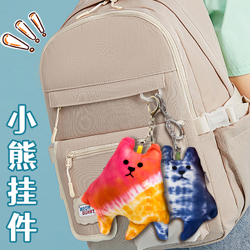 手工扎染云朵挂件钥匙扣鲸鱼手机链：创意DIY，解锁童年乐趣！