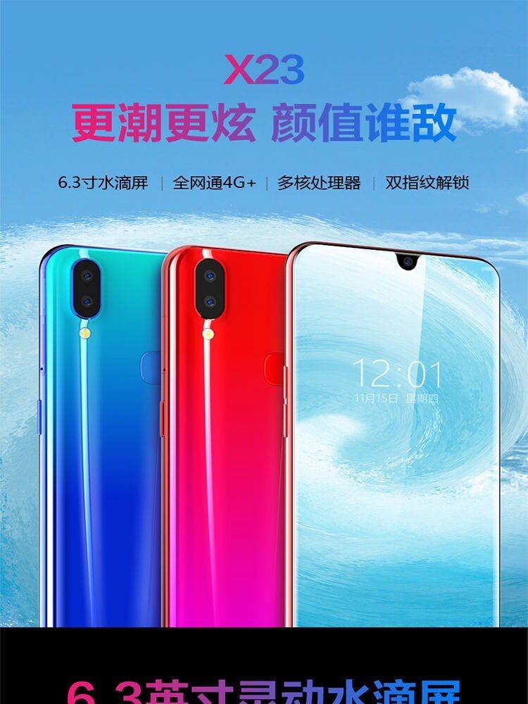Genuine x23 giảm 6.3 inch toàn màn hình full screen Netcom 4G giá sinh viên vân tay điện thoại thông minh Android rẻ - Điện thoại di động đt