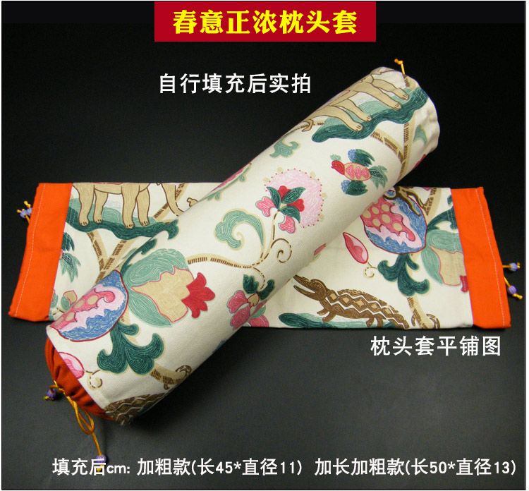 gối cổ tử cung điền đường kính xi lanh lớn 11 và 13 cm của kiều mạch đậu tương Cassia hổ phách tròn gối - Gối trường hợp gối lông vũ