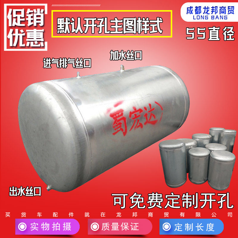 Galvanized iron plate gonorrhoea water tank gonorrhoea water tank wagon brake drip accessories 55 cm diameter gonorrhea