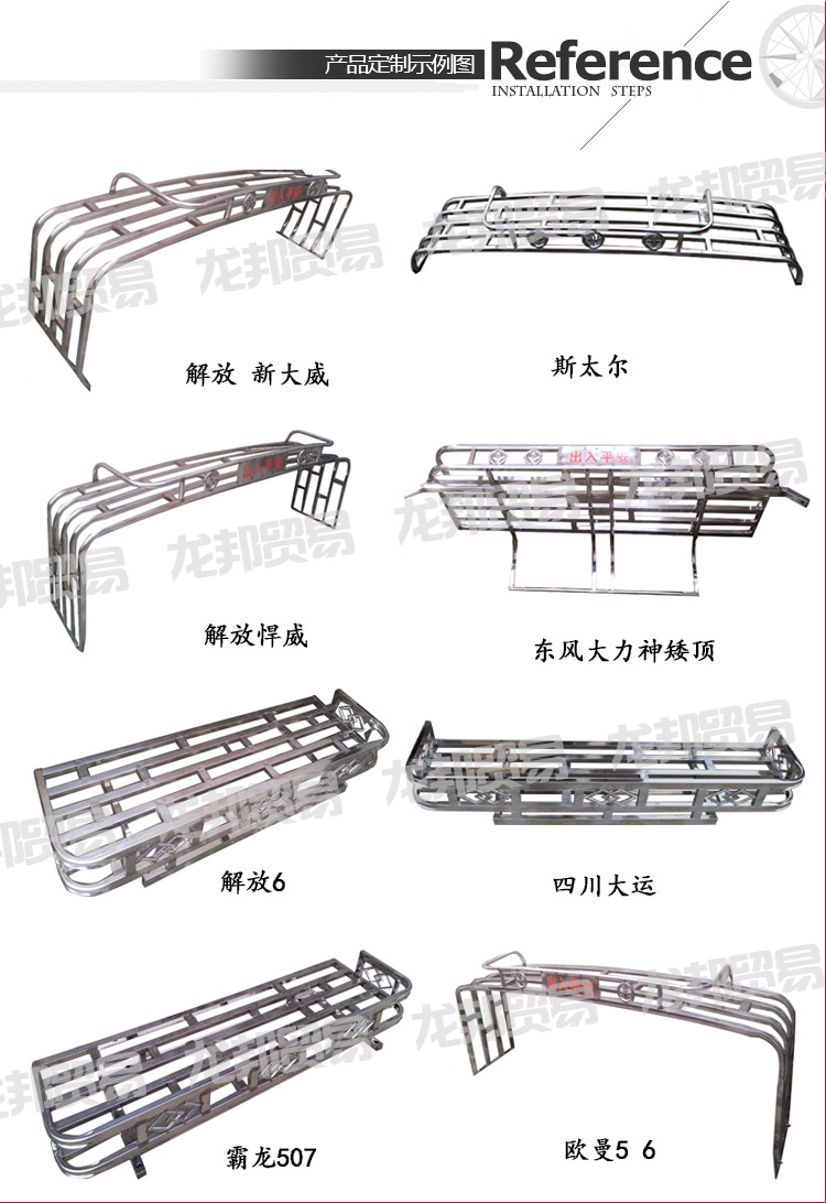 Tianlong xe tải thép không gỉ hành lý giá dày mái giá bộ sưu tập giá mảnh vỡ giá mái giá bạt rack xe