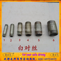 Special steel pipe joint pipe external wire galvanized steel pipe wire head for car truck shower accessories