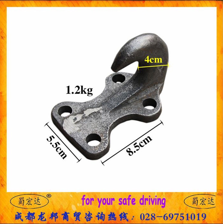 Shu Hongda Van Cargo Container Accessories Wagon Box General Pull Hook Rope Hook Tow Rope Hook