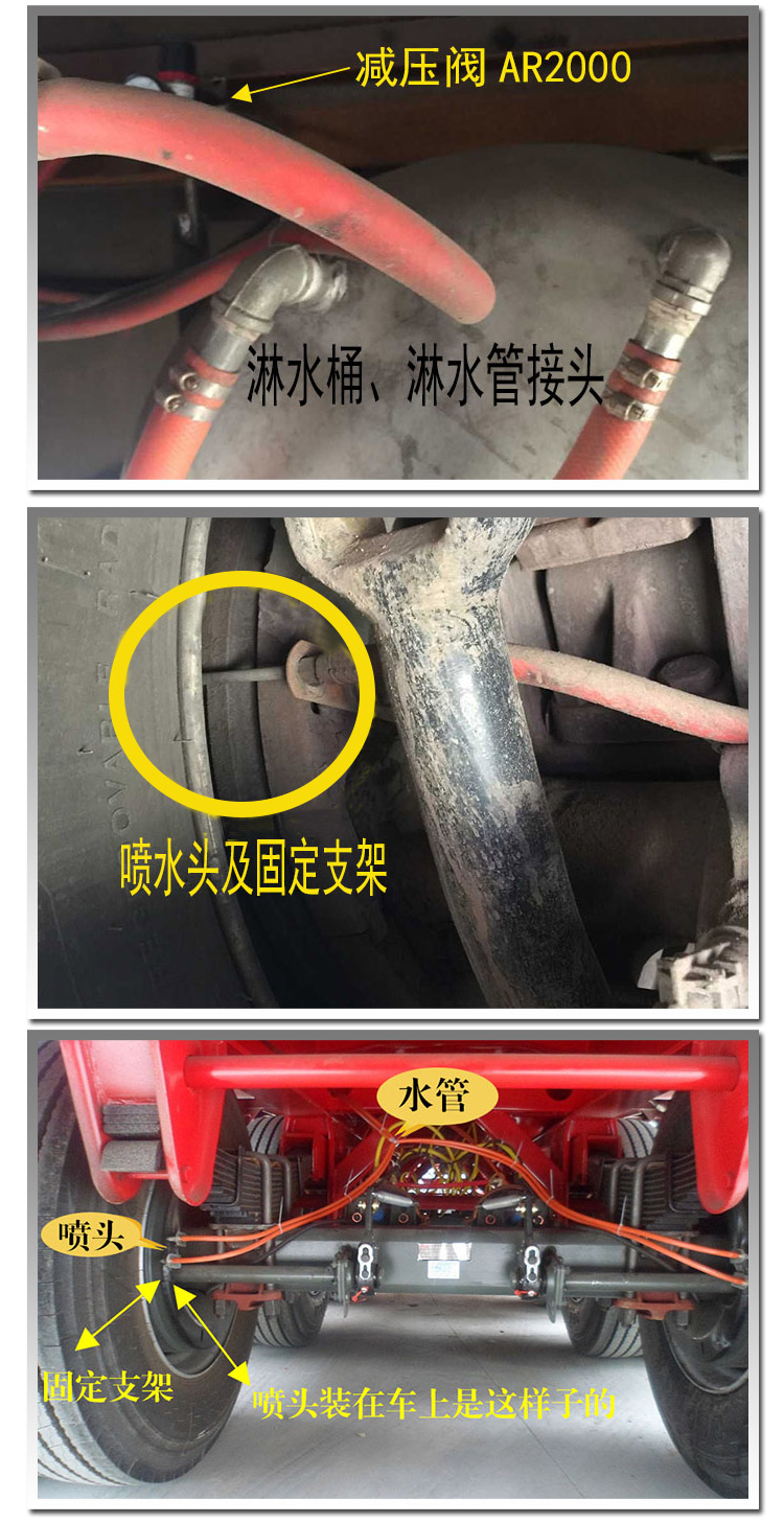Phụ kiện vòi hoa sen xe tải phanh hãm vòi sen vòi nước vòi ống dầu vòi ống vòi - Sửa đổi ô tô cây lau xe hơi