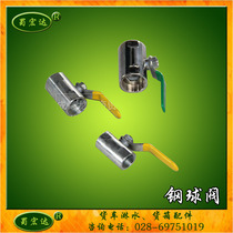 Truck shower Shower Accessories Brake Drip Water Jet Tire Cooling Water Pipe Joint Steel Ball Valve Switch 4 6-valve