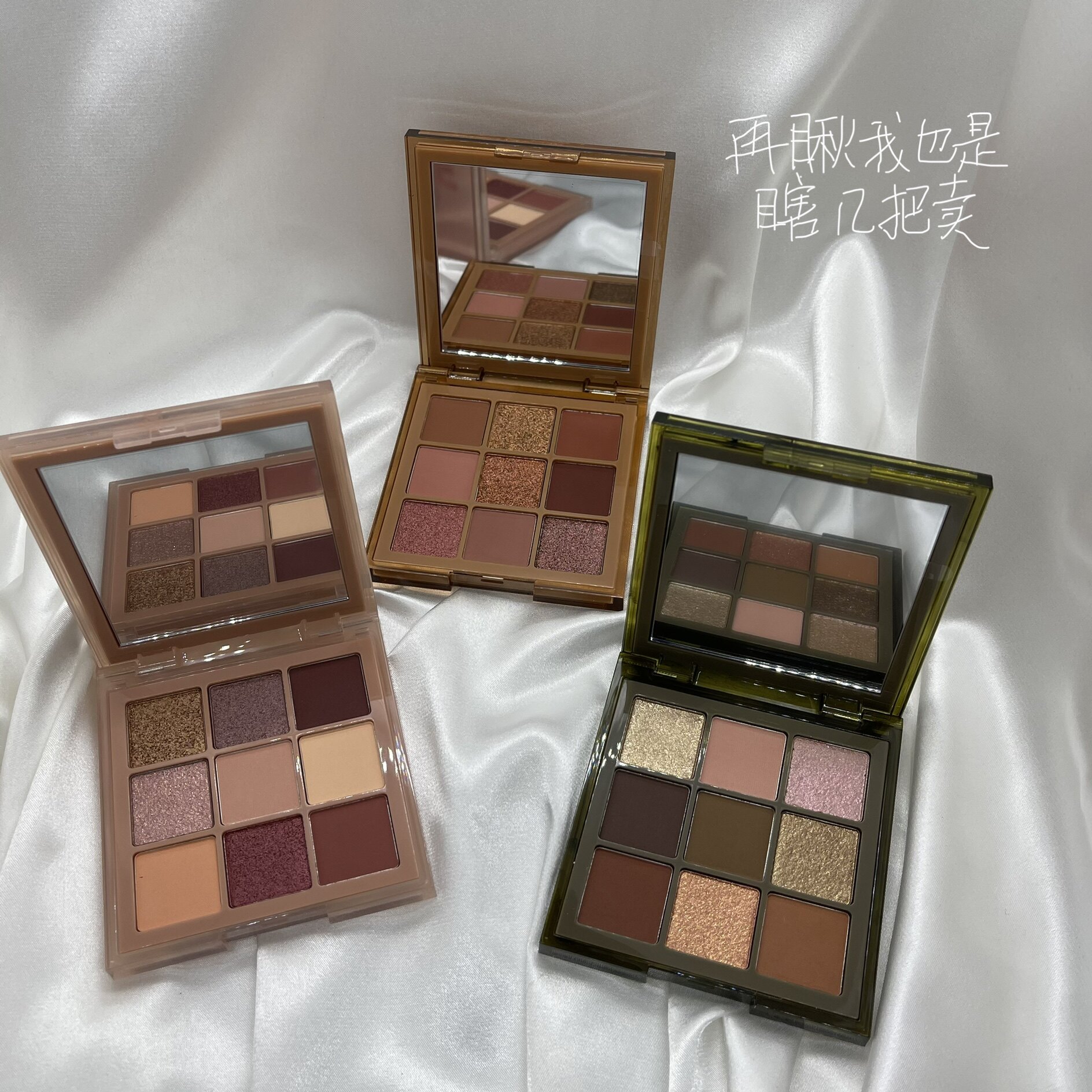 HUDA BEAUTY HAZE misty eyeshadow palette khaki sand Nude medium