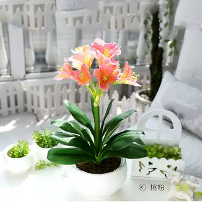 He home pusoft glue Clivia simulation flower feel fake flower green plant potted plant opening gift indoor decoration flower