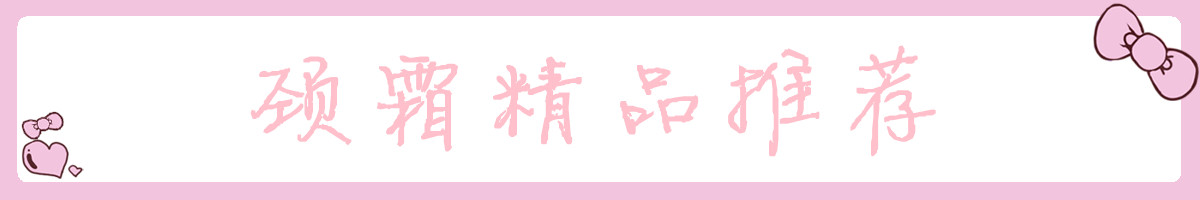 �ܾ��������֣����Ծ�˪������쾱��ͼ17