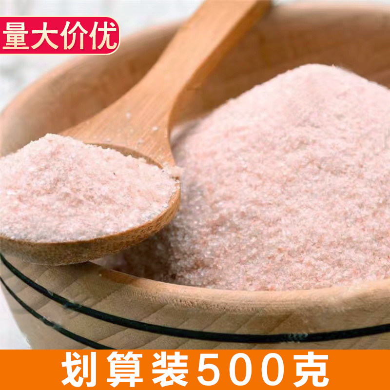 什么样的深海盐最适合家庭日常使用?-食盐-淘宝百科网