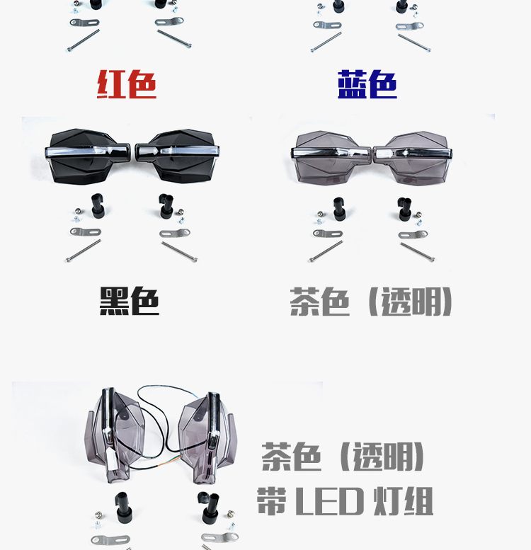 GW250 Gauntlets Phụ kiện sửa đổi LED Tay cầm đa năng Vỏ xe máy Tay cầm 190X Spring Breeze NK400 - Kính chắn gió trước xe gắn máy 	kính chắn gió xe máy dream