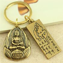 Big day like coming sign genus Monkey Pendant Pure Brass Key Button Gikhand Guanyin Is Mouse Goat Big Trend To This Life Buddha Sign.