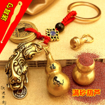 Zhu Sand Pendant With Carry-on of gourd pendant bronze Luhuu hanging key buckle amulet car pendant mens duozodiac