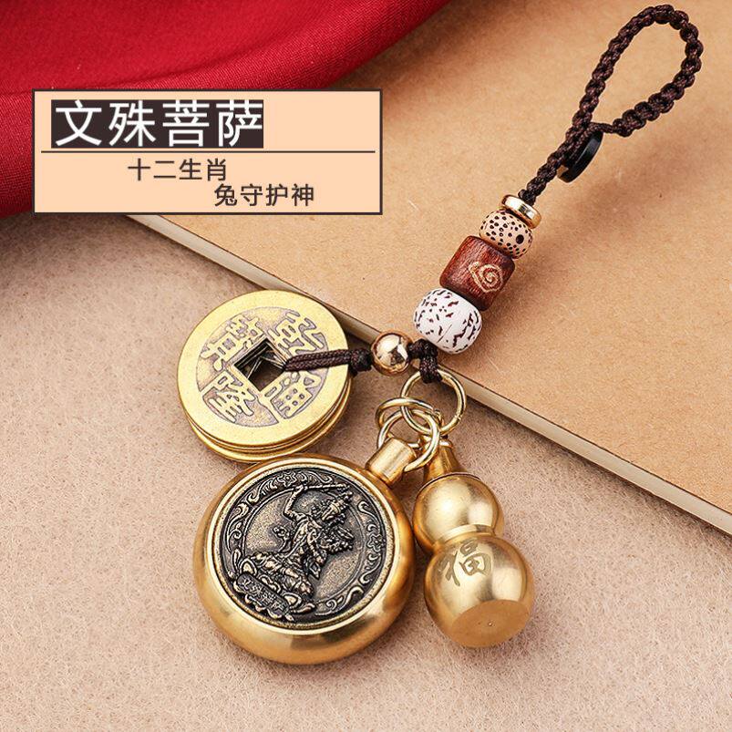 Manjusri Bodhisattva Pendant Belongs to Rabbit Year Bracelet Male and Female Keychain Transfer Bead Car Pendant 12 Zodiac Guardians