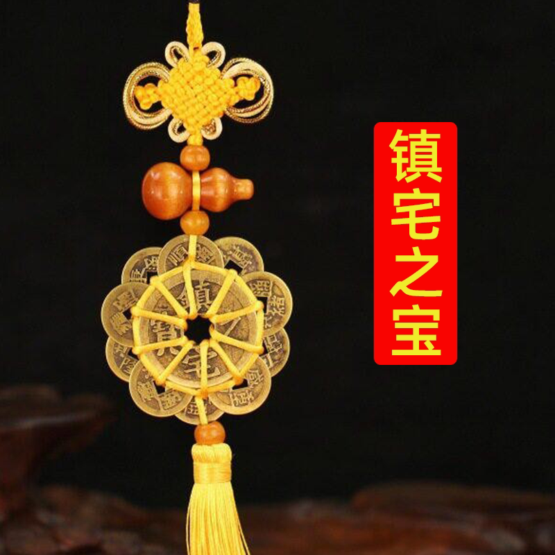 Treasures for Protecting the Home: Chinese Knots for Attracting Wealth, Evil-Warding Pendants, Gourds, Five Emperor Coins, and Ornaments for the Entrance of the Room