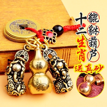 Leopard Pendant Pendant Bracelet Male female Key Key Deduction for financial transfer Picchu handlebar piece Gourd Pendant Zhu Sand 12 Zodiac