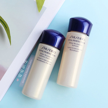 3 Shiseido Yue Wei Po Fei Firming and Brightening Water 25ml lotion sample Moisturizing type