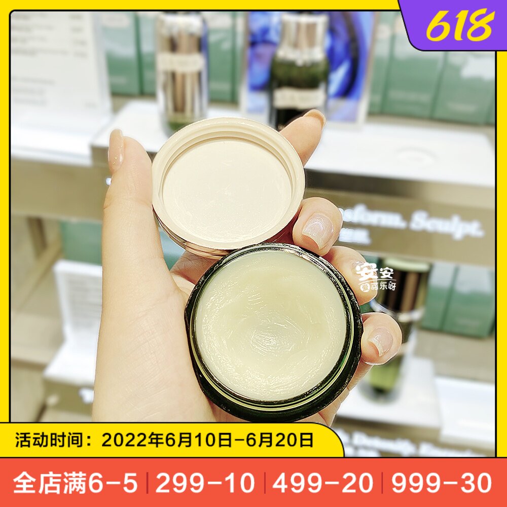 Cloud Barn Kissing God ~ LAMER Marine Rana moisturizing lipstick lip film 9g nourishing to improve lip gloss