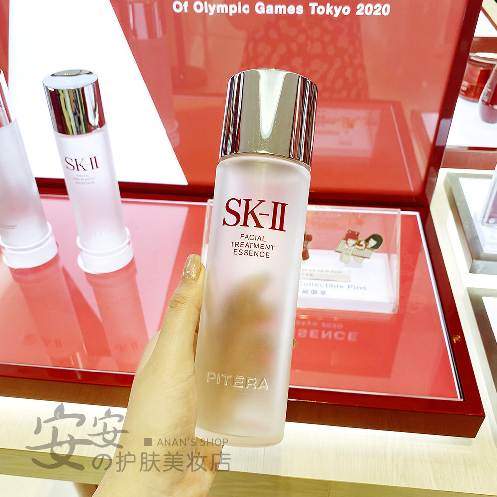  SK-II SK2 SKII skincare essence dew fairy water 230ml youthful dew control oil Tibright