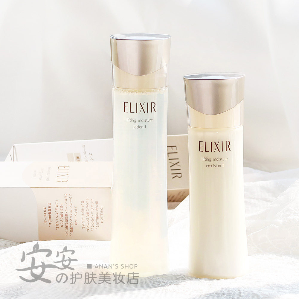  Elixir Pleasant Liveless Liveless Liveless Soft Bullet Moisturizing Water 170ml Milk 130ml Water Milk Suit