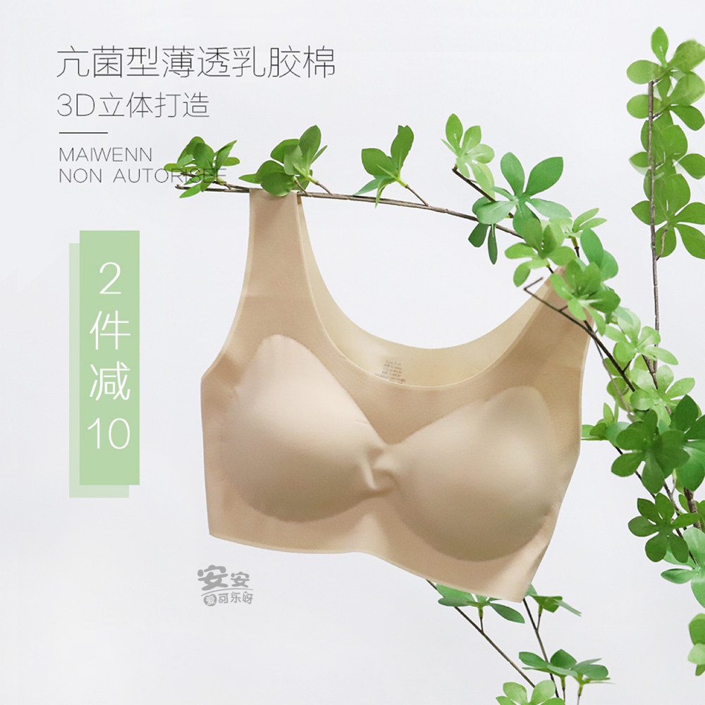 It seems to be in the naked ZHDEEK vest-style underwear bra movement without marks and no steel ring