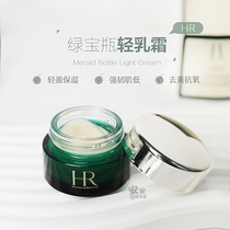 Fix Antioxidation ~ new version of Herena Green Bottle Light Cream 15ml sample of Live Live Cream