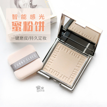 A bond of skin grinding soft - foggy funny Elves square with a soft - carved honey cake 7g clear matte fog