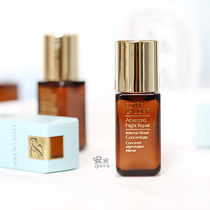 3 Estée Lauder concentrated high - energy small brown bottle 5ml of night small brown bottle essence sample
