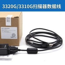 Honeywell Honeywell 3310G 3320G-EIO USB RS232 serial port original data line