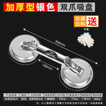Glass suction cup ceramic tile suction cup glass floor tile marble aluminum alloy multifunctional strong suction cup