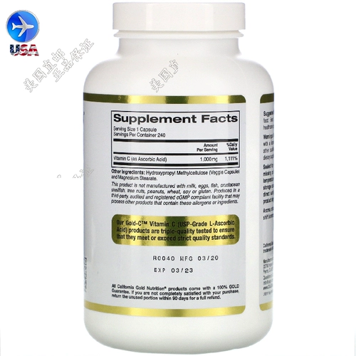 25 ноября, Spot CGN CGN Jinwei C Витамин C Витамин C 1000 мг240 капсулы