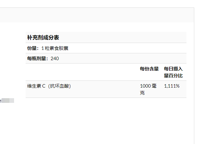 25 ноября, Spot CGN CGN Jinwei C Витамин C Витамин C 1000 мг240 капсулы