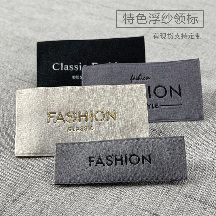 High-end clothing collar demarcating to make clothes trademark main mark main mark special high density customized spot general weave mark-Taobao