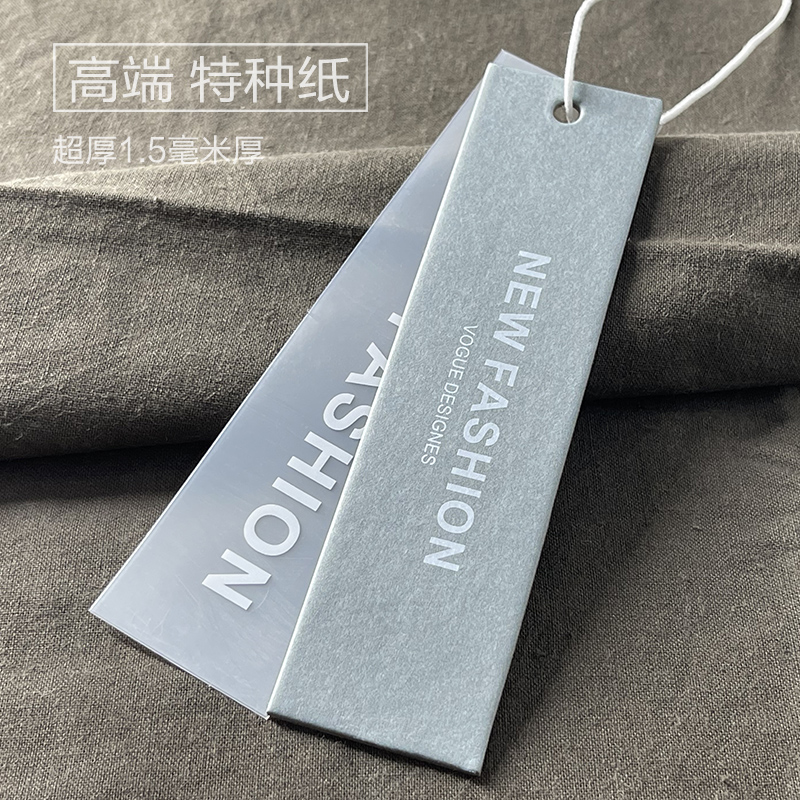 High-end suspension set for special paper ultra-thick clothing label clothes listing brief production design spot generic