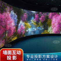 Immersive wall interactive projection 3D Holographic Mall Restaurant Projection AR5D7 Bar Shop Hotpot body Foot solid