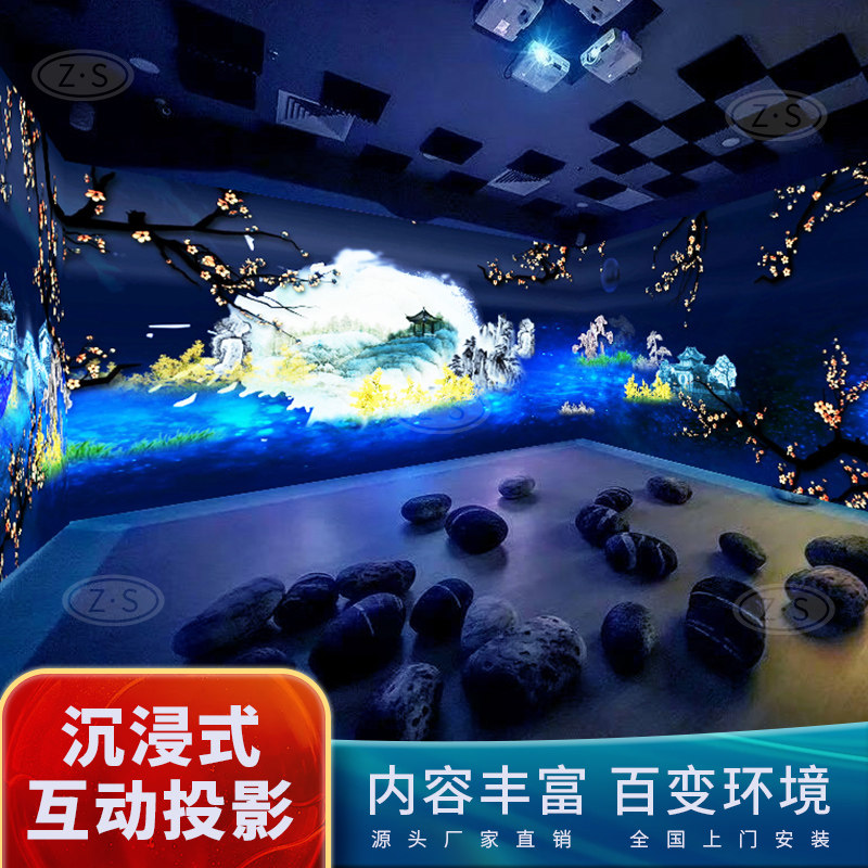 Naked eye 3d immersive holographic projection dining room banquet hall wall holographic interactive sand table multimedia digital exhibition hall