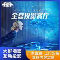 Themed Restaurant 3d Immersive Holographic Interactive Projection Table Tennis Red Restaurant Hotel High-end Wall Projection