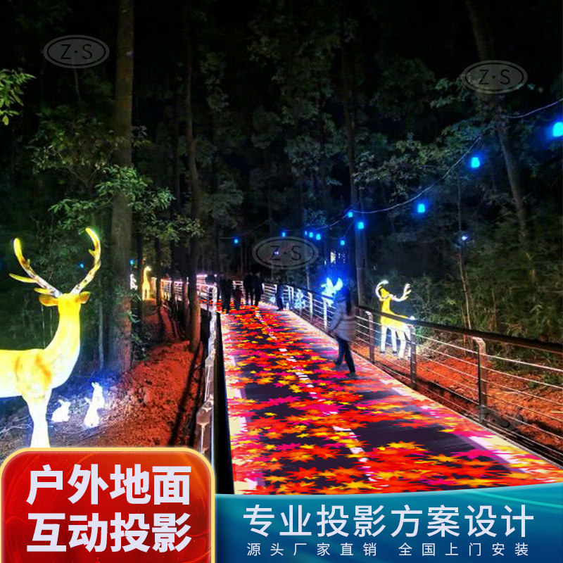 Park outdoor 3d holographic ground interactive projection scenic area square corridor cultural tourism night scene laser interactive projection lamp
