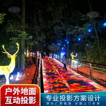 Park Outdoor 3d Holographic Ground Interactive Projection Scenic Area Square Corridor VenBrigade Night View Laser Interactive Projection Lamp