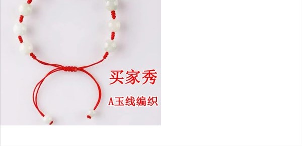 Ngọc bích dòng 1mm mặt dây chuyền dệt vòng cổ handmade DIY phụ kiện trang sức vòng tay dây đỏ - Vòng đeo tay Clasp vòng ngọc bích