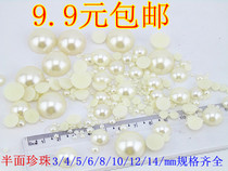 New diy accessories handmade material mobile phone case sticking drill flat bottom beads half-Sided Pearl semi-round scattered beads