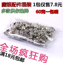 Tibetan silver accessories wholesale DIY jewelry diamond star Moon accessories material bag pouch pendant elbow