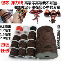 Bracelets rope Springs beads shou lian sheng bracelets Springs wire sawing beads line bracelets elastic rope