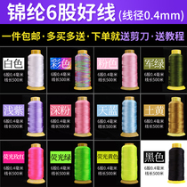 New product underwriting brand 6 strands hand-woven hand-hand woven hand-foot chain jewelry Tower Wire Jewelry accessories diy tassel